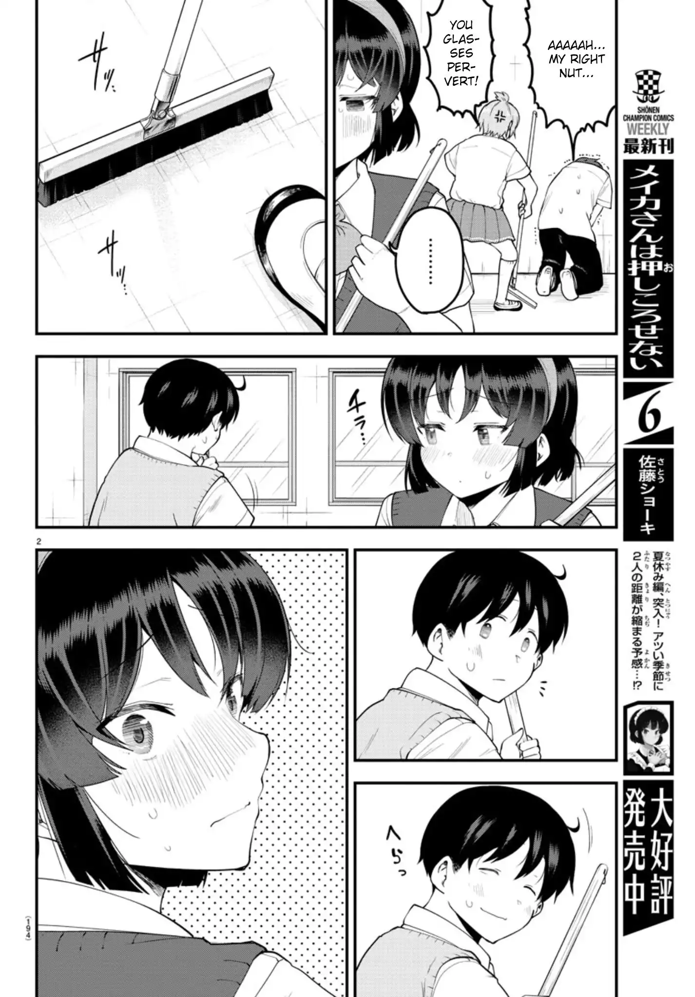 Meika-san wa Oshikorosenai Chapter 91 3